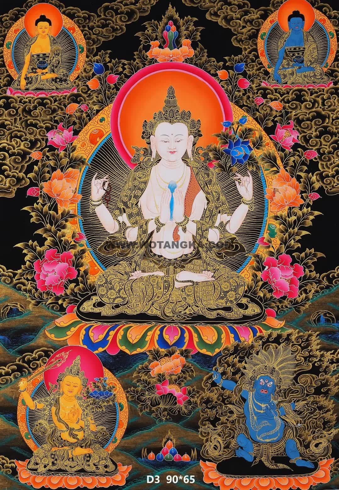 编号188-485881：黑金唐卡-四臂观音（90*65CM左右）