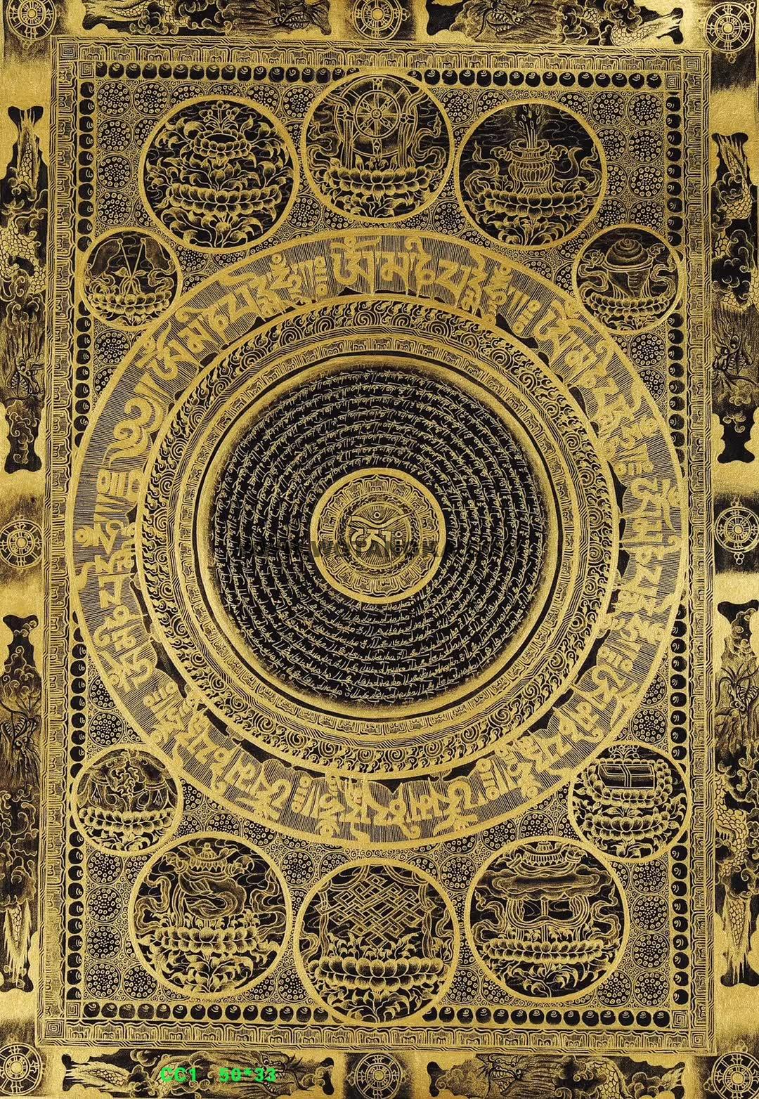 编号188-888393：黑金唐卡-吉祥八宝坛城（50*33CM左右）