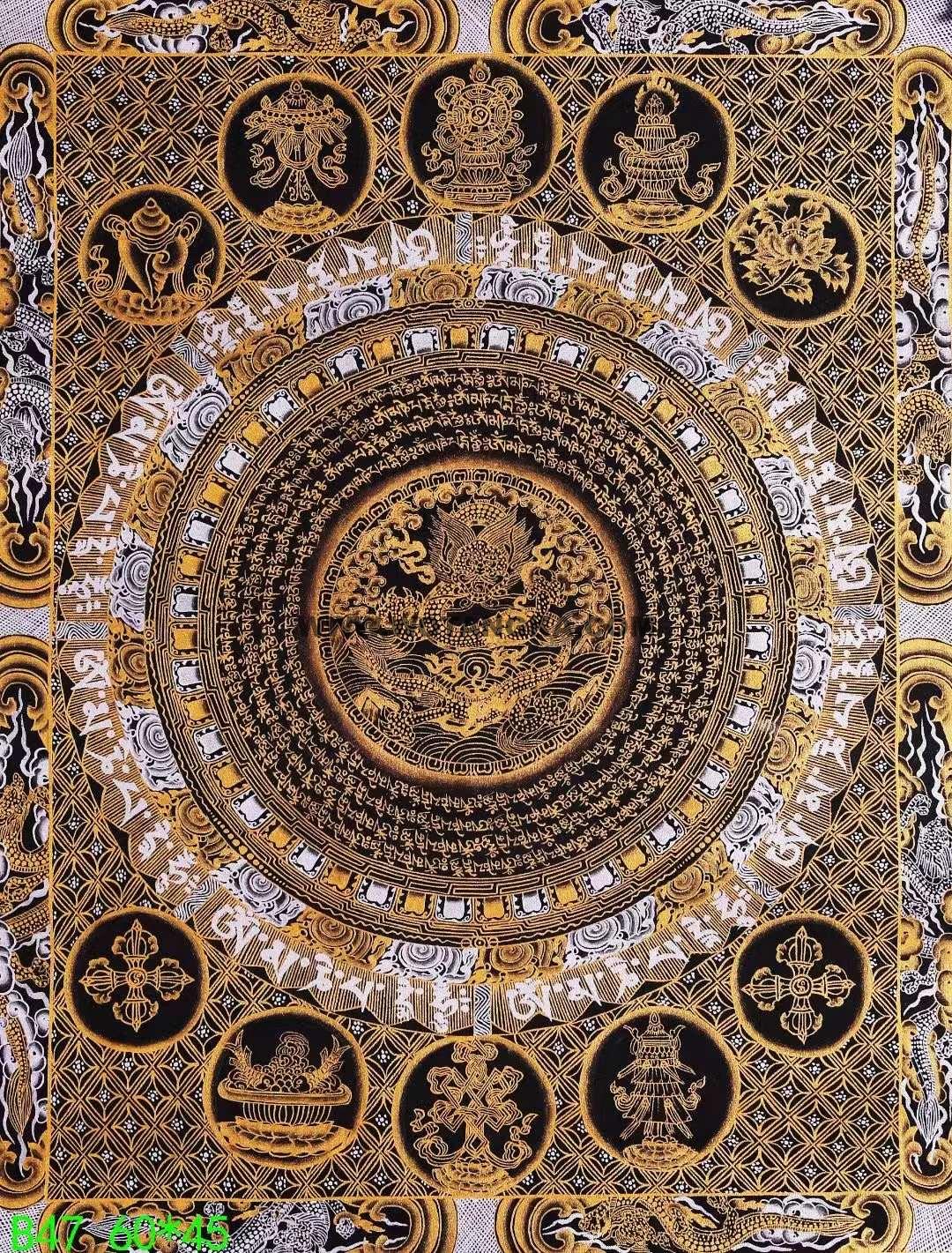 编号138-418402：黑金唐卡-吉祥八宝龙坛城（60*45CM左右）