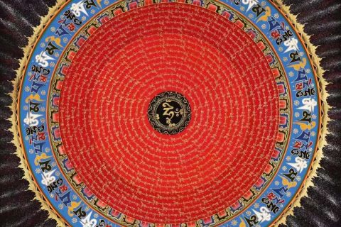 编号138-805100：彩绘唐卡-六字真言坛城（70*70CM左右）