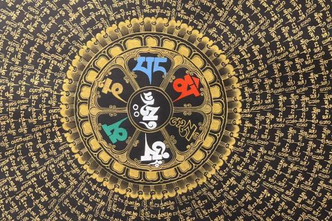 编号188-147406：黑金唐卡-六字真言坛城（80*80CM左右）
