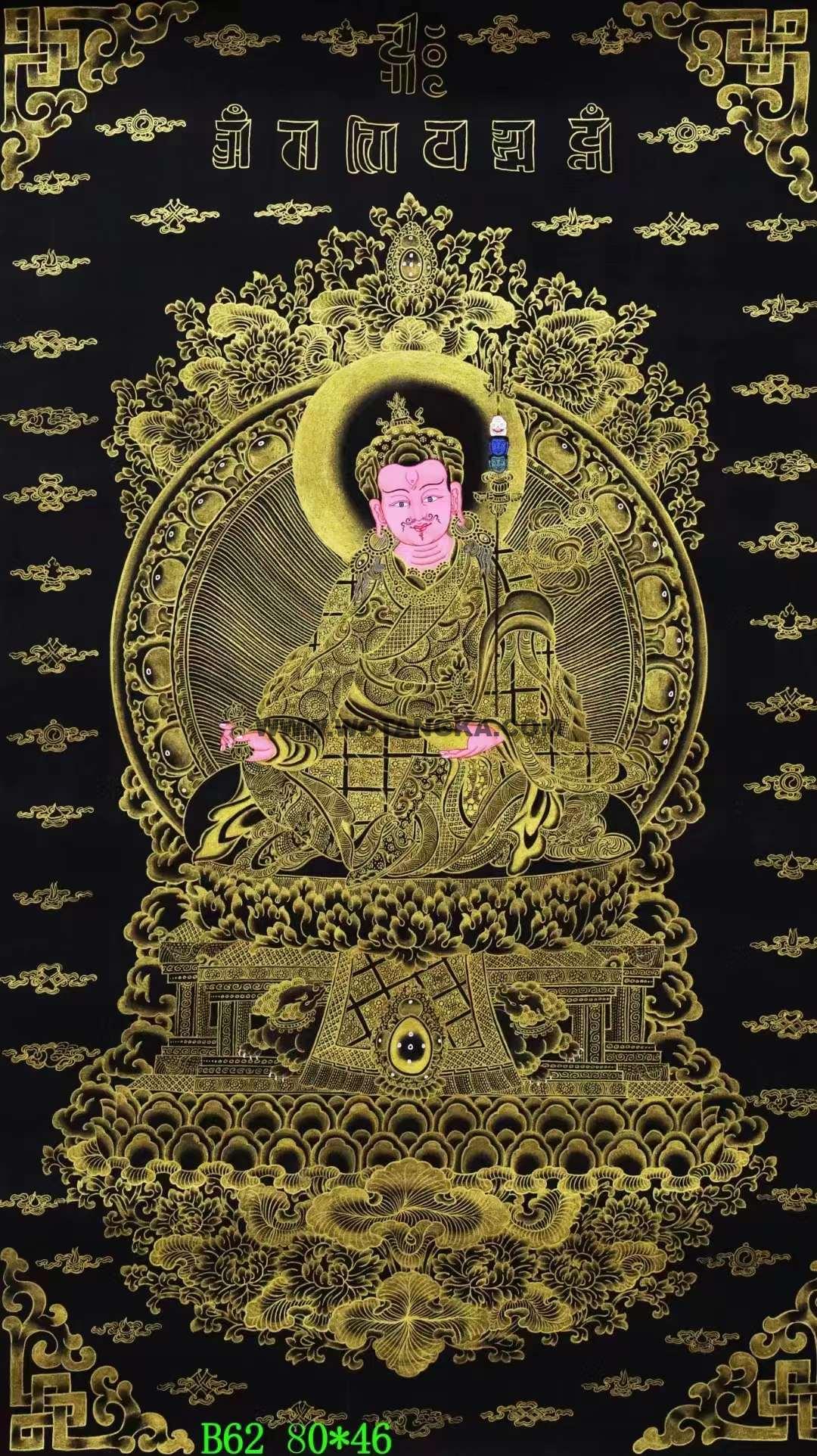 编号138-986803:黑金唐卡-莲花生大士(80*46CM左右)