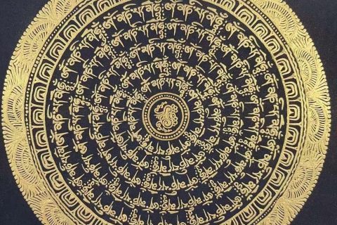 编号191-917754：黑金唐卡-六字真言坛城（20*20CM左右）