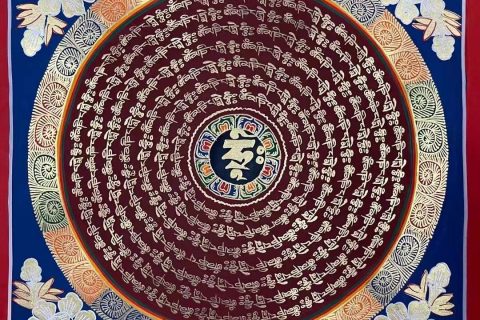编号191-557999：彩绘唐卡-六字真言坛城（30*30CM左右）