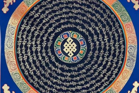 编号191-701398：彩绘唐卡-六字真言坛城（30*30CM左右）