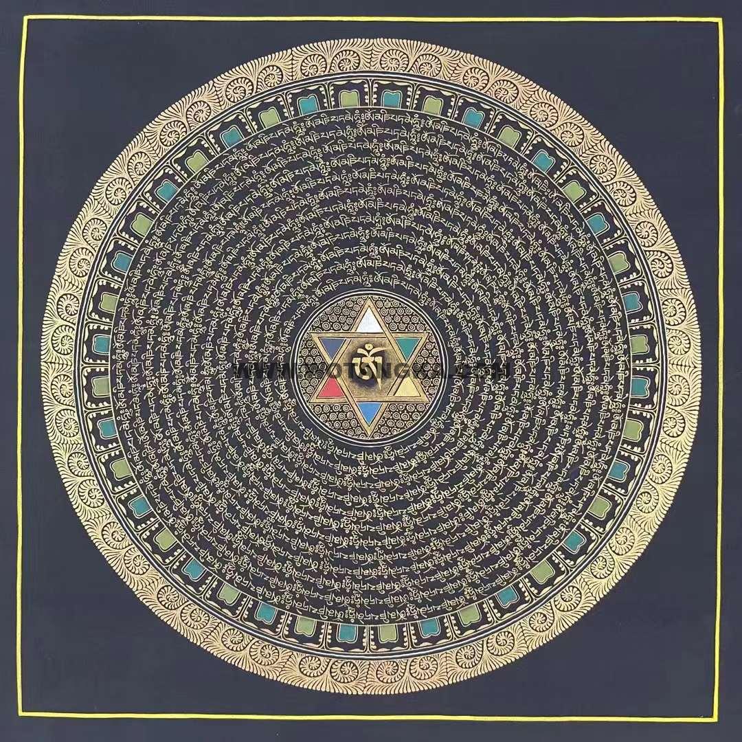 编号191-563556：黑金唐卡-六字真言坛城（25*25CM左右）