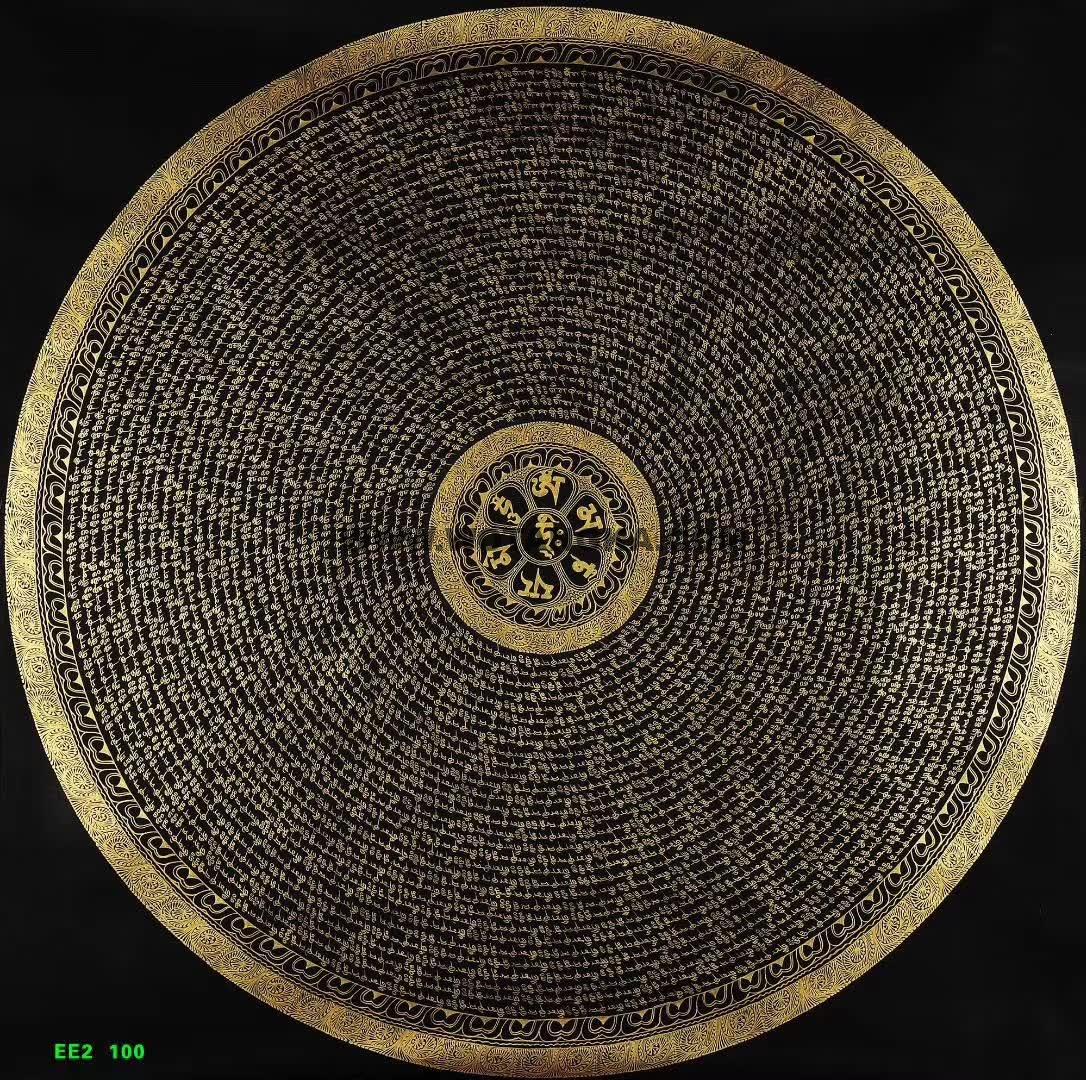 编号191-470495：黑金唐卡-六字真言坛城（100*100CM左右）