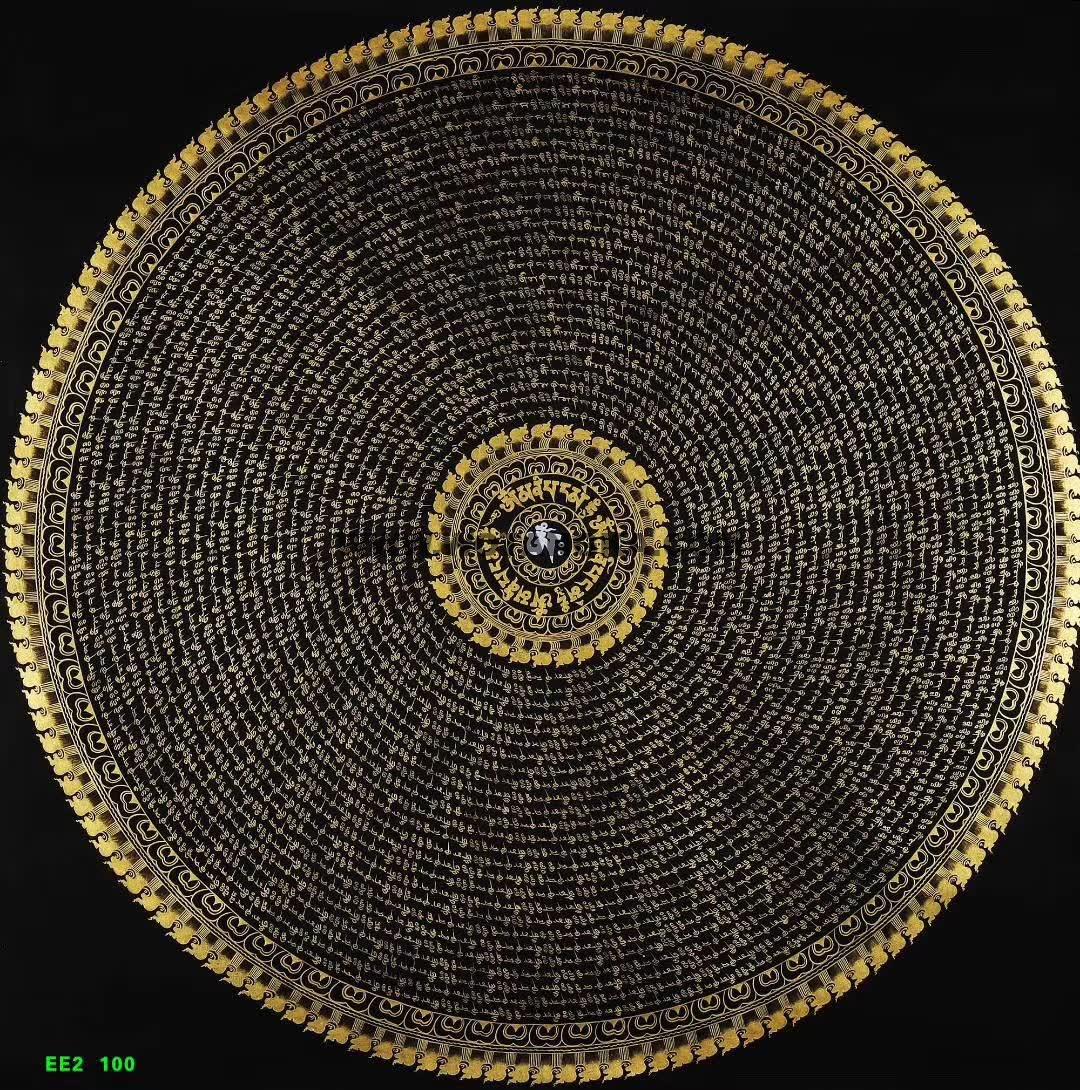 编号191-295276：黑金唐卡-六字真言坛城（100*100CM左右）