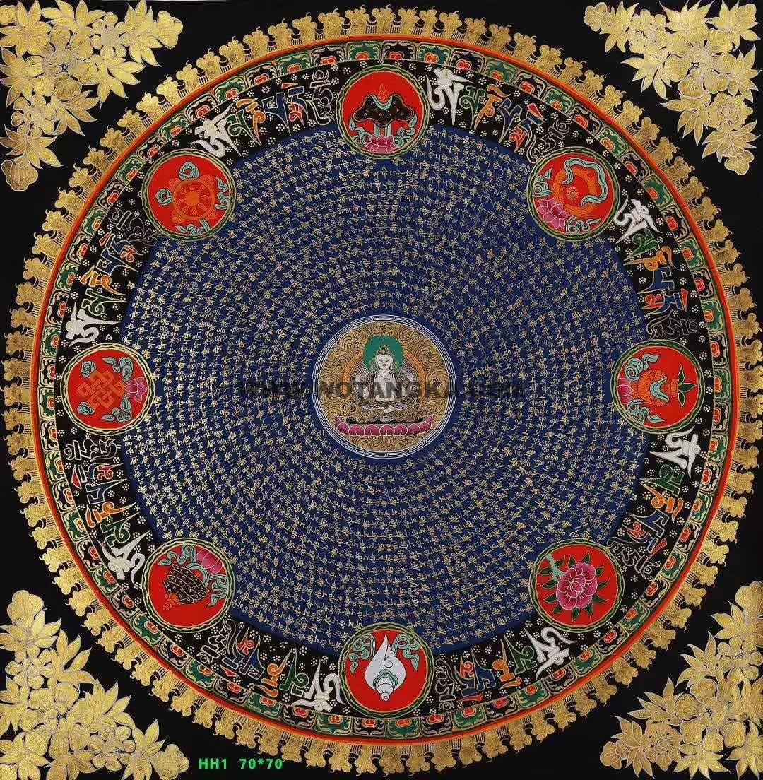 编号191-490406:彩绘唐卡-四臂观音吉祥八宝坛城(70*70CM左右)