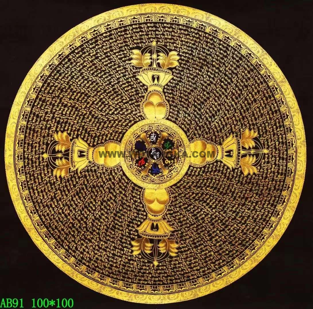 编号138-229811：黑金唐卡-六字真言坛城（100*100CM左右）