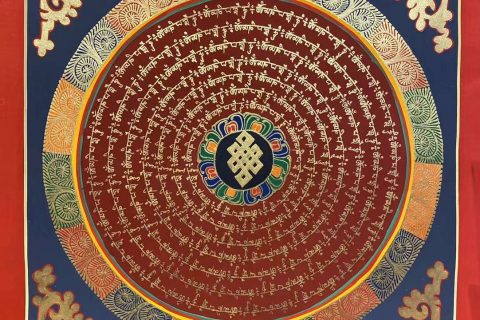 编号191-463716：红金唐卡-六字真言坛城（30*30CM左右）