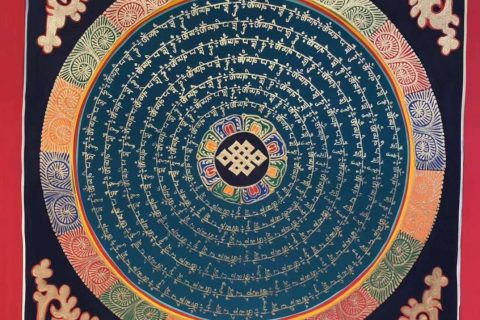 编号191-414281：彩绘唐卡-六字真言坛城（30*30CM左右）