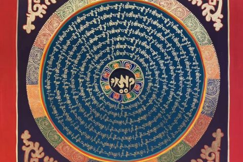 编号191-427906：彩绘唐卡-六字真言坛城（30*30CM左右）