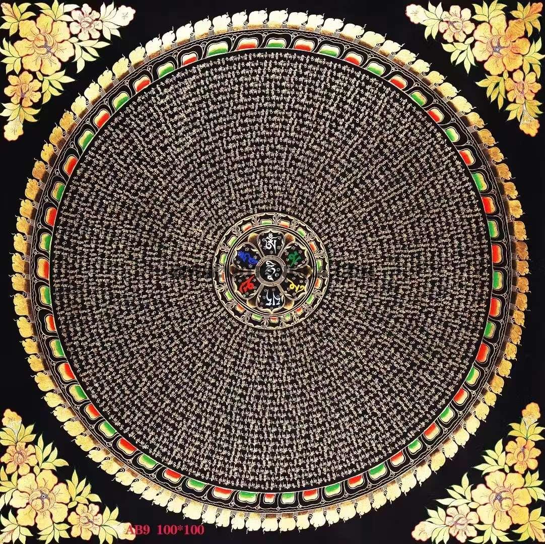 编号138-622977：黑金唐卡-六字真言坛城（100*100CM左右）