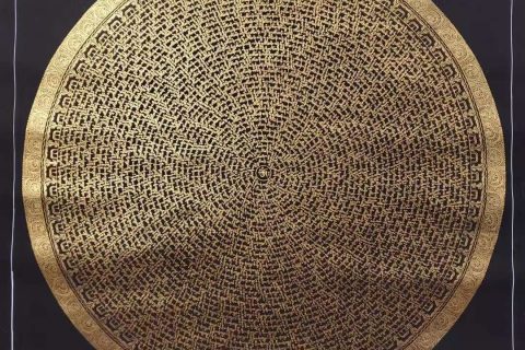 编号191-501364：黑金唐卡-六字真言坛城（180*180CM左右）