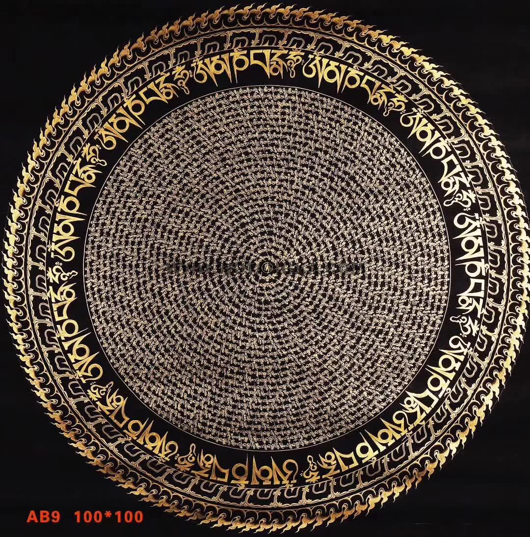 编号153-378119：黑金唐卡-六字真言坛城（100*100CM左右）