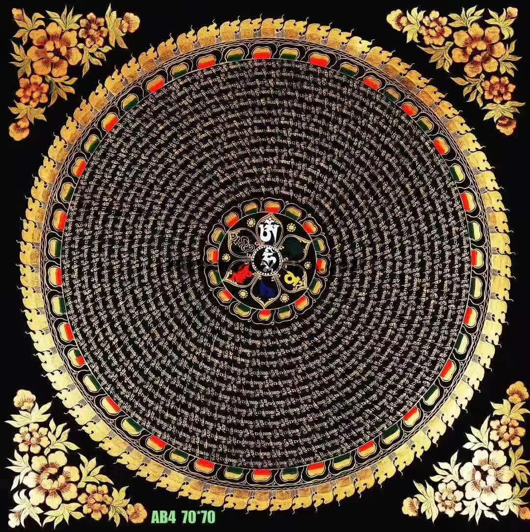 编号153-400379:黑金唐卡-六字真言坛城(70*70CM左右)