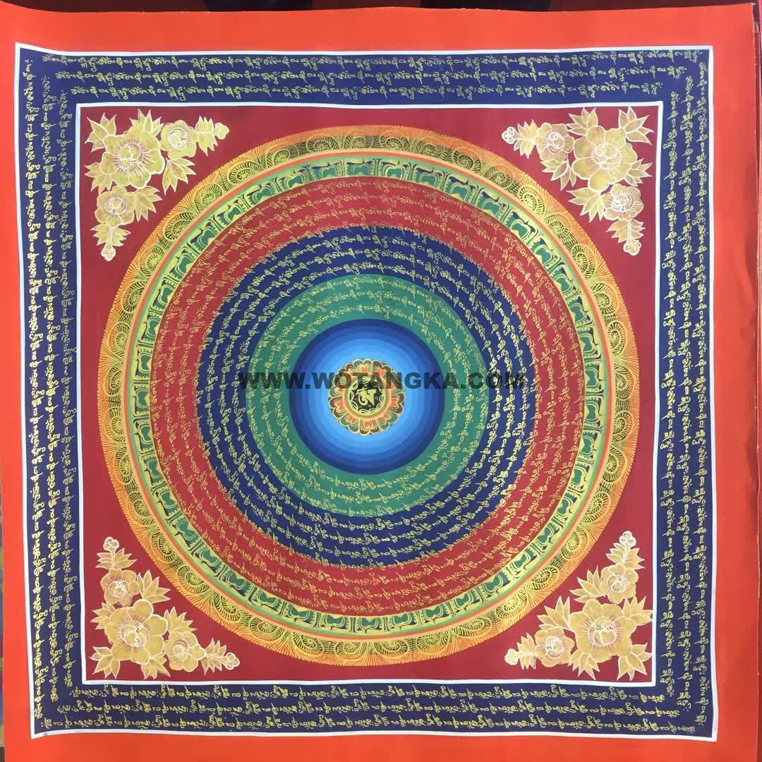 编号191-837658：彩绘唐卡-六字真言坛城（100*100CM左右）