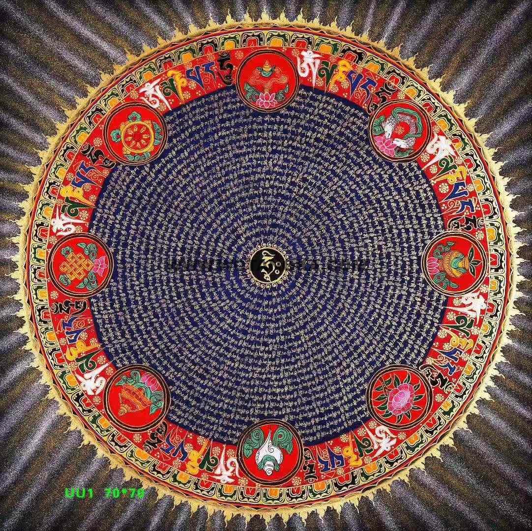 编号153-637658：彩绘唐卡-吉祥八宝坛城（70*70CM左右）