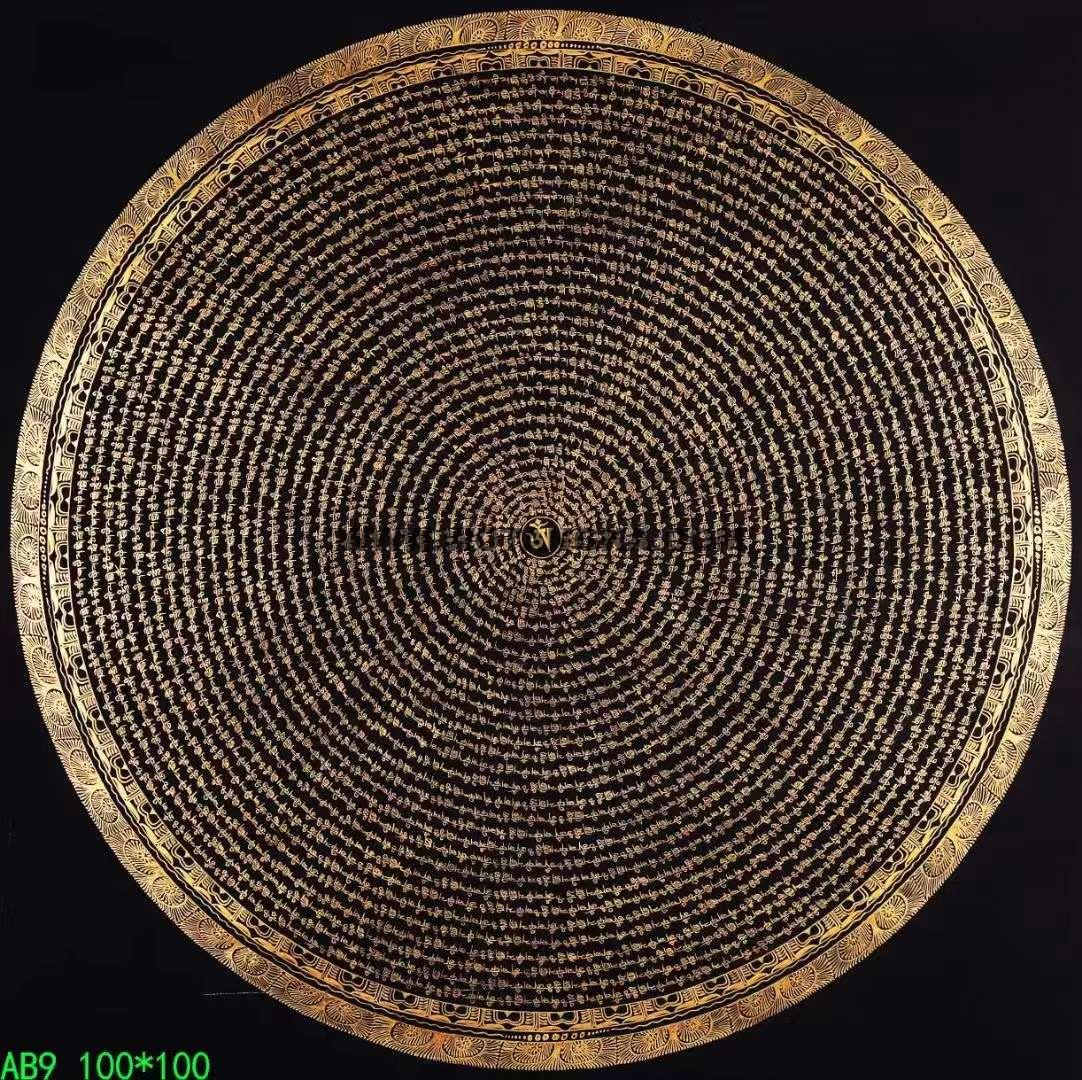 编号138-937918：黑金唐卡-六字真言坛城（100*100CM左右）