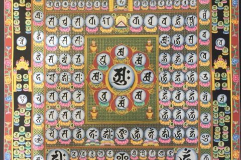 编号182-103220：彩绘唐卡-胎藏界曼荼罗种子字坛城（100*80CM左右）