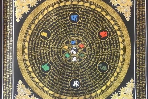 编号191-903590：黑金唐卡-六字真言坛城（100*100CM左右）
