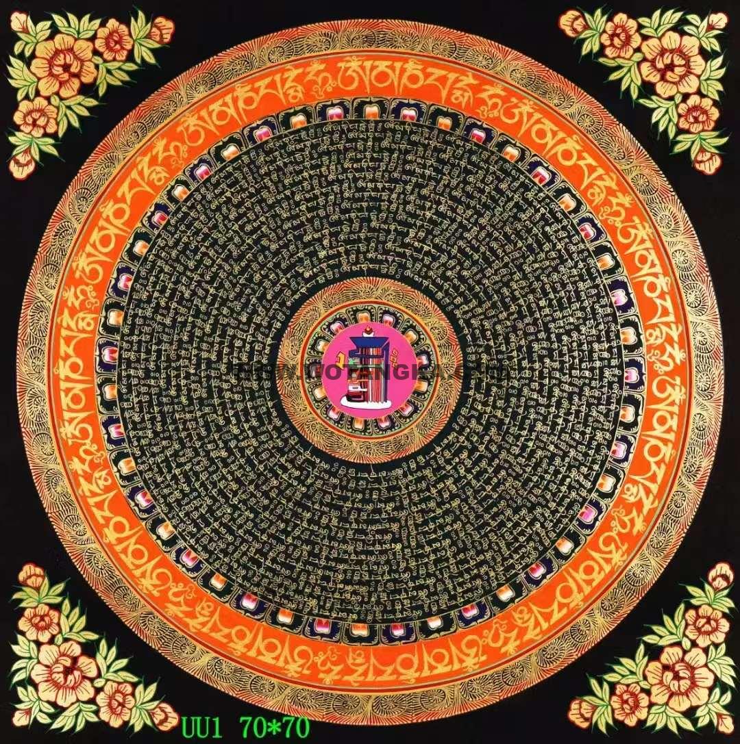 编号138-606271：黑金唐卡-六字真言坛城（70*70CM左右）