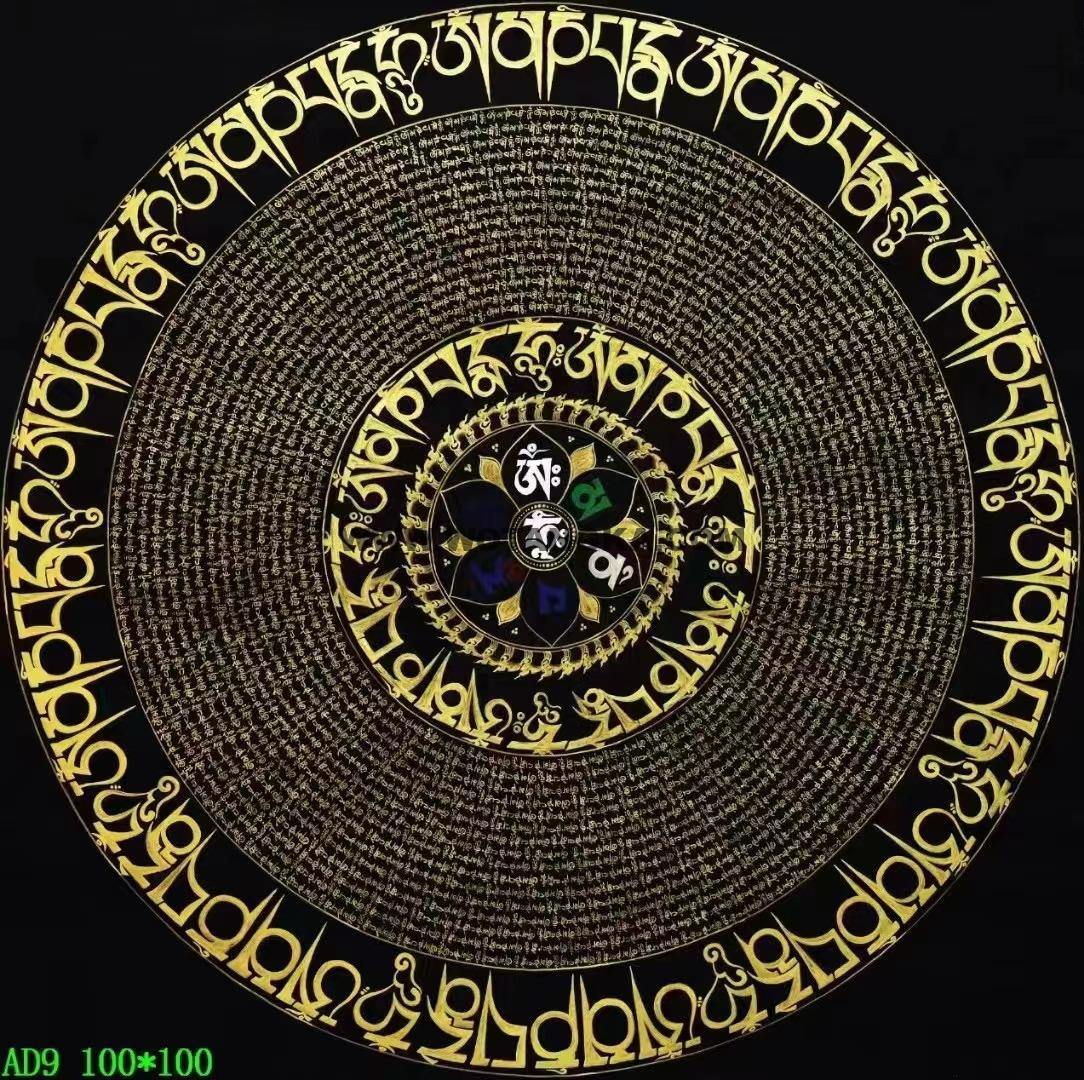 编号138-660867：黑金唐卡-六字真言坛城（100*100CM左右）