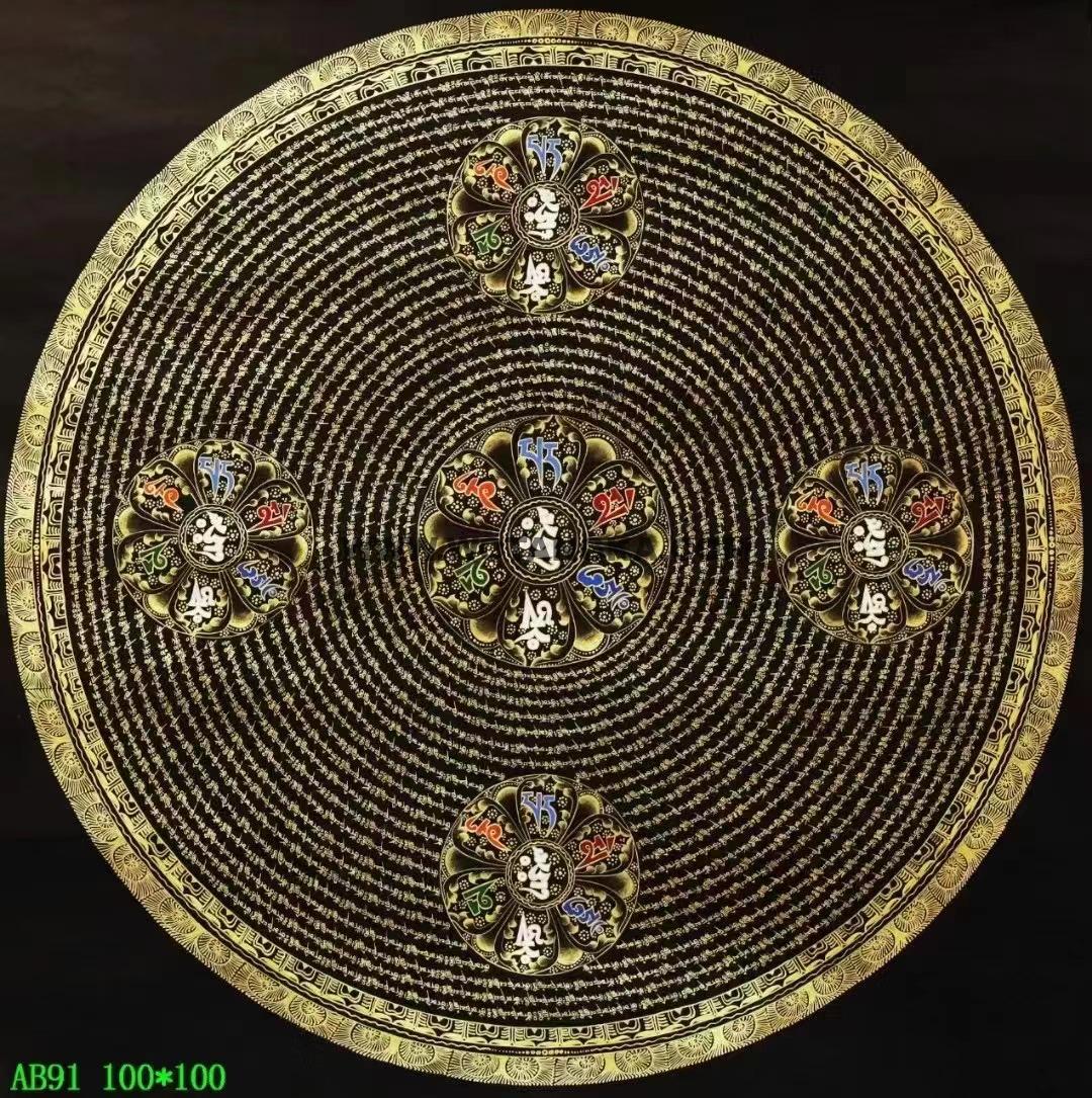 编号138-344430:黑金唐卡-六字真言坛城(100*100CM左右)