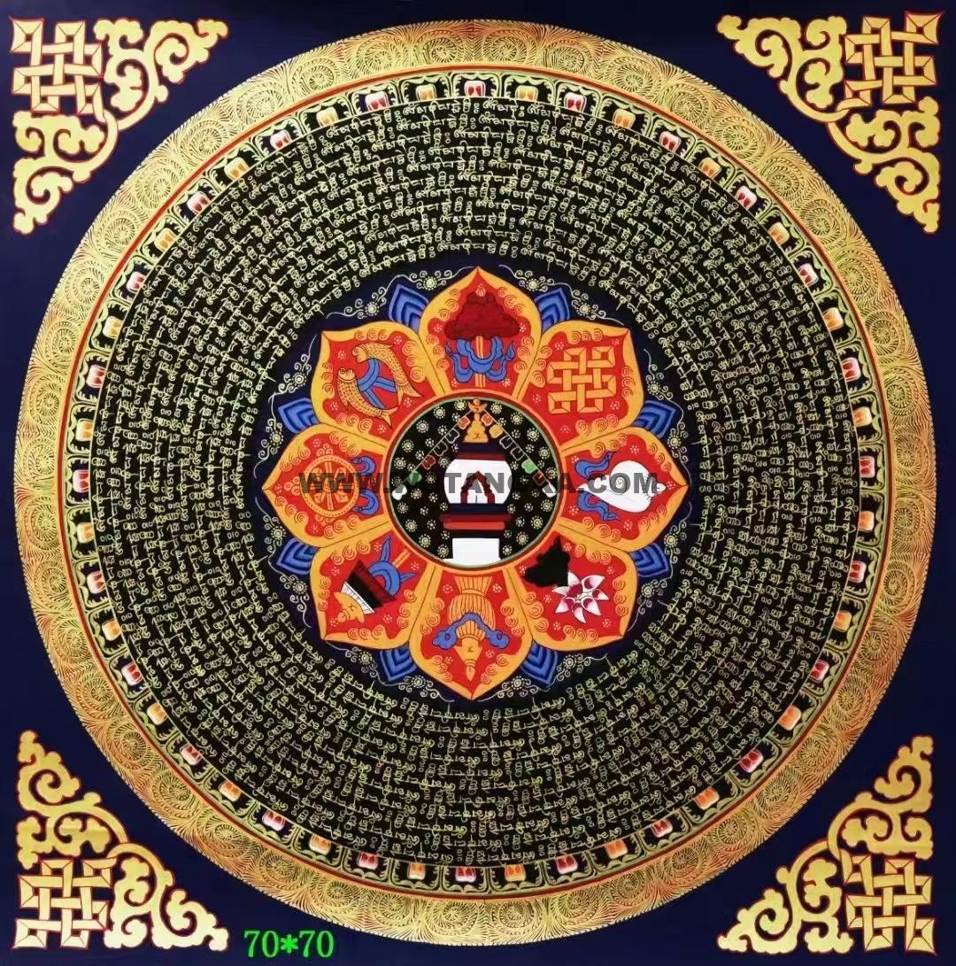 编号138-685479:彩绘唐卡-六字真言坛城(70*70CM左右)