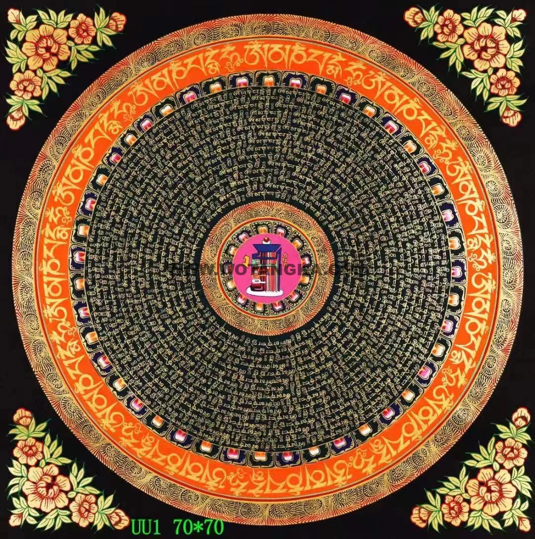 编号138-549957：黑金唐卡-六字真言坛城（70*70CM左右）
