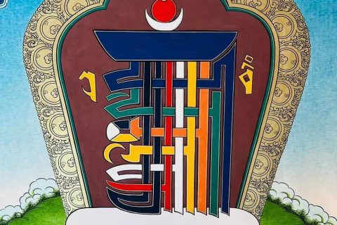 编号188-849414：彩绘唐卡-十相自在（60*45CM左右）