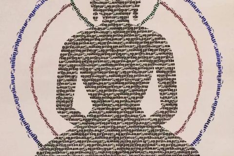 编号138-478613：彩绘唐卡-阿弥陀佛·经文阿弥陀佛佛影（77*52CM左右）