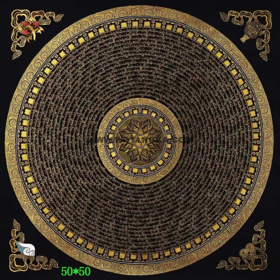 编号138-529985:黑金唐卡-六字真言坛城(50*50CM左右)