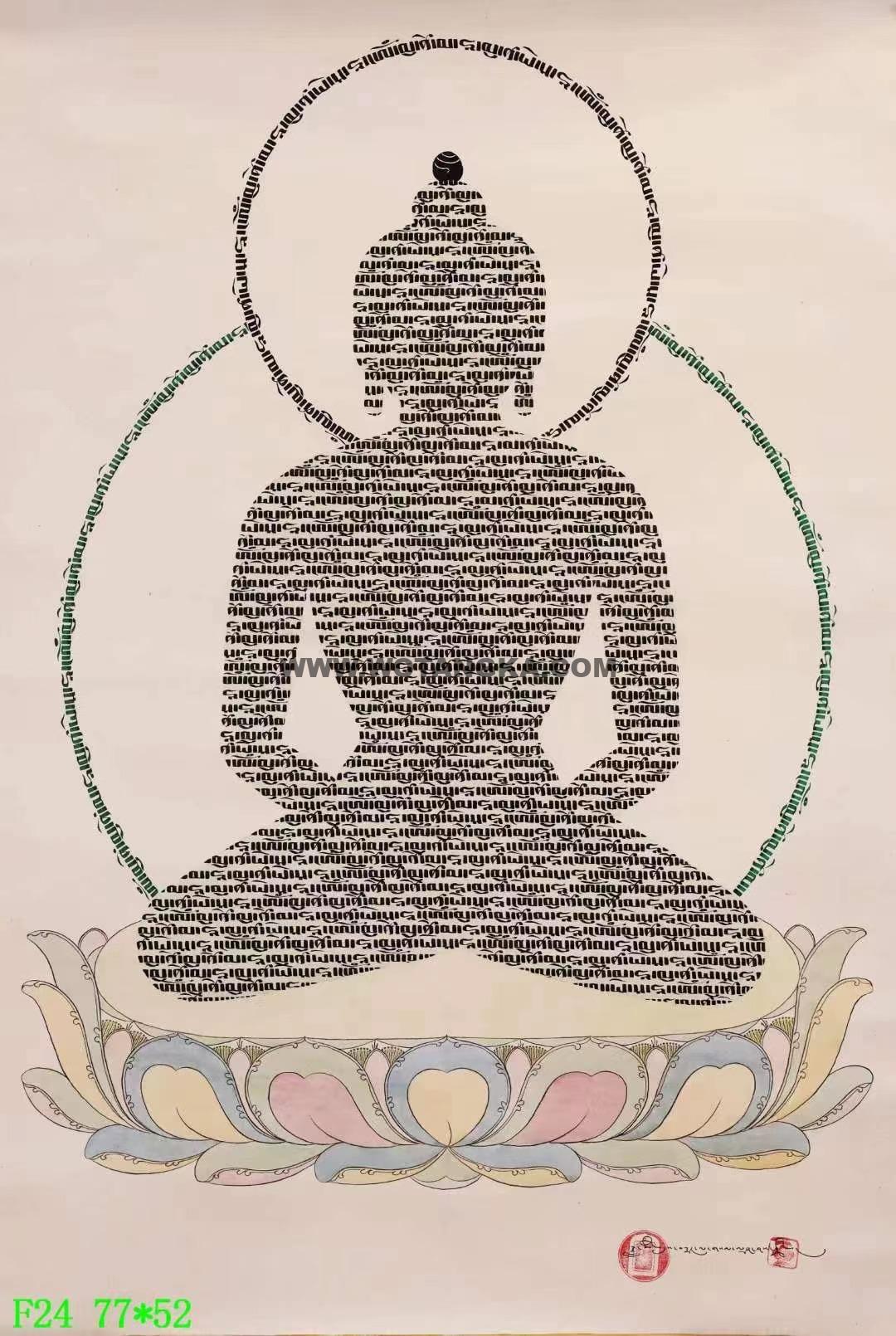 |已结缘·可定制|唐卡寄卖编号:JM·138-562827-阿弥陀佛经文法相(彩唐)