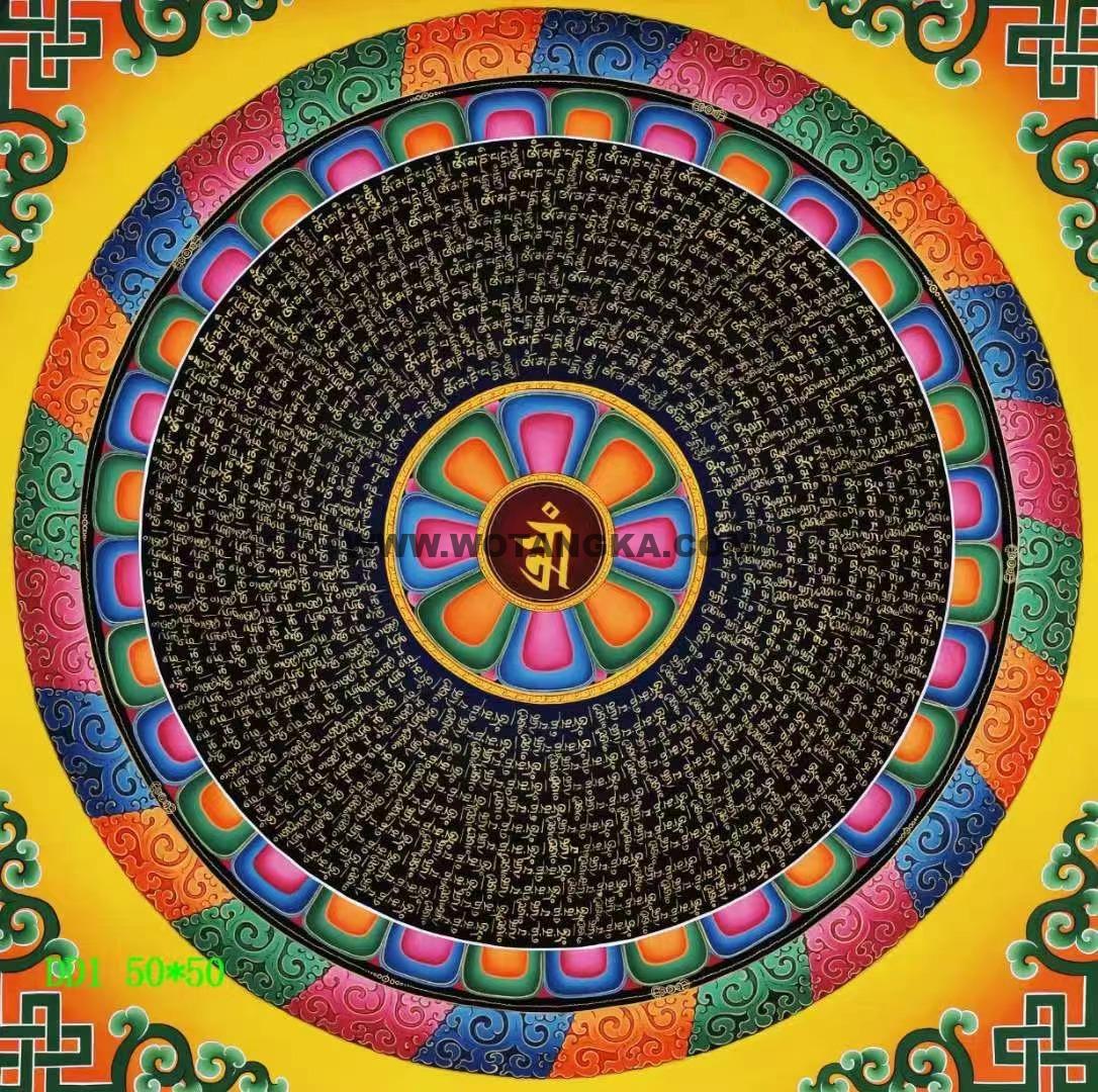 编号138-737096:彩绘唐卡-六字真言坛城(50*50CM左右)