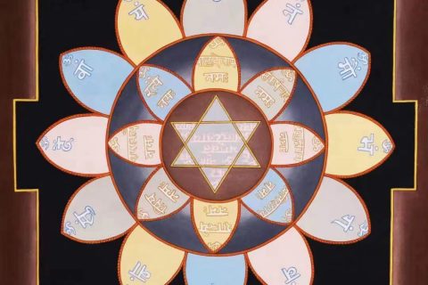 编号138-747550：彩绘唐卡-瑜伽冥想坛城（35*35CM左右）