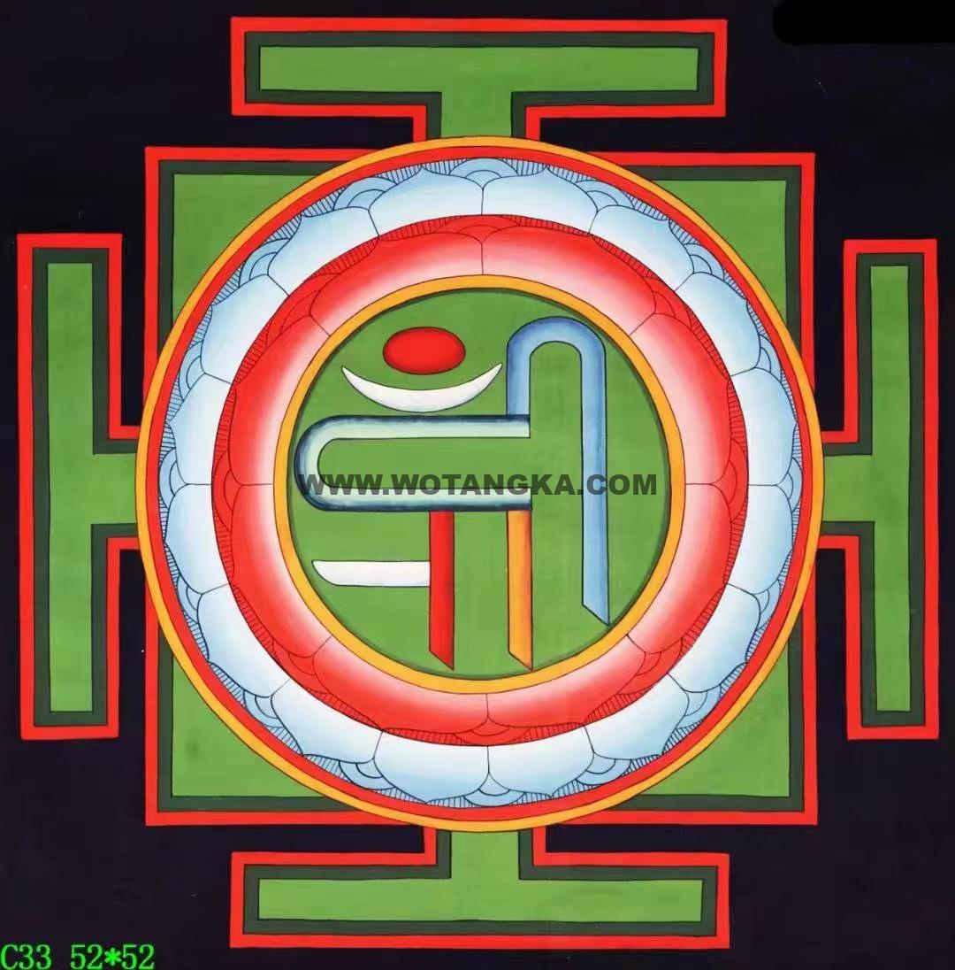 编号138-839520:彩绘唐卡-瑜伽冥想坛城(52*52CM左右)