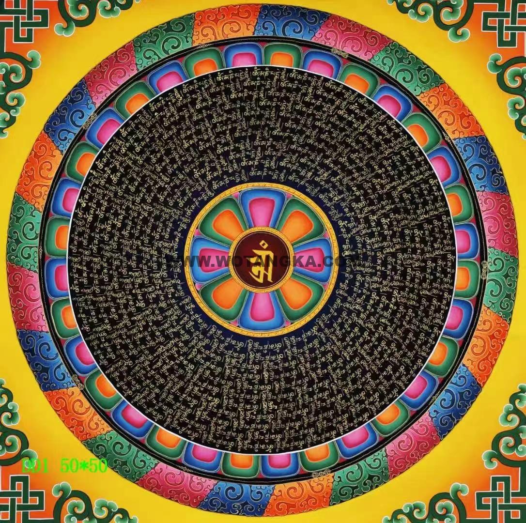 编号138-980055:彩绘唐卡-六字真言坛城(50*50CM左右)