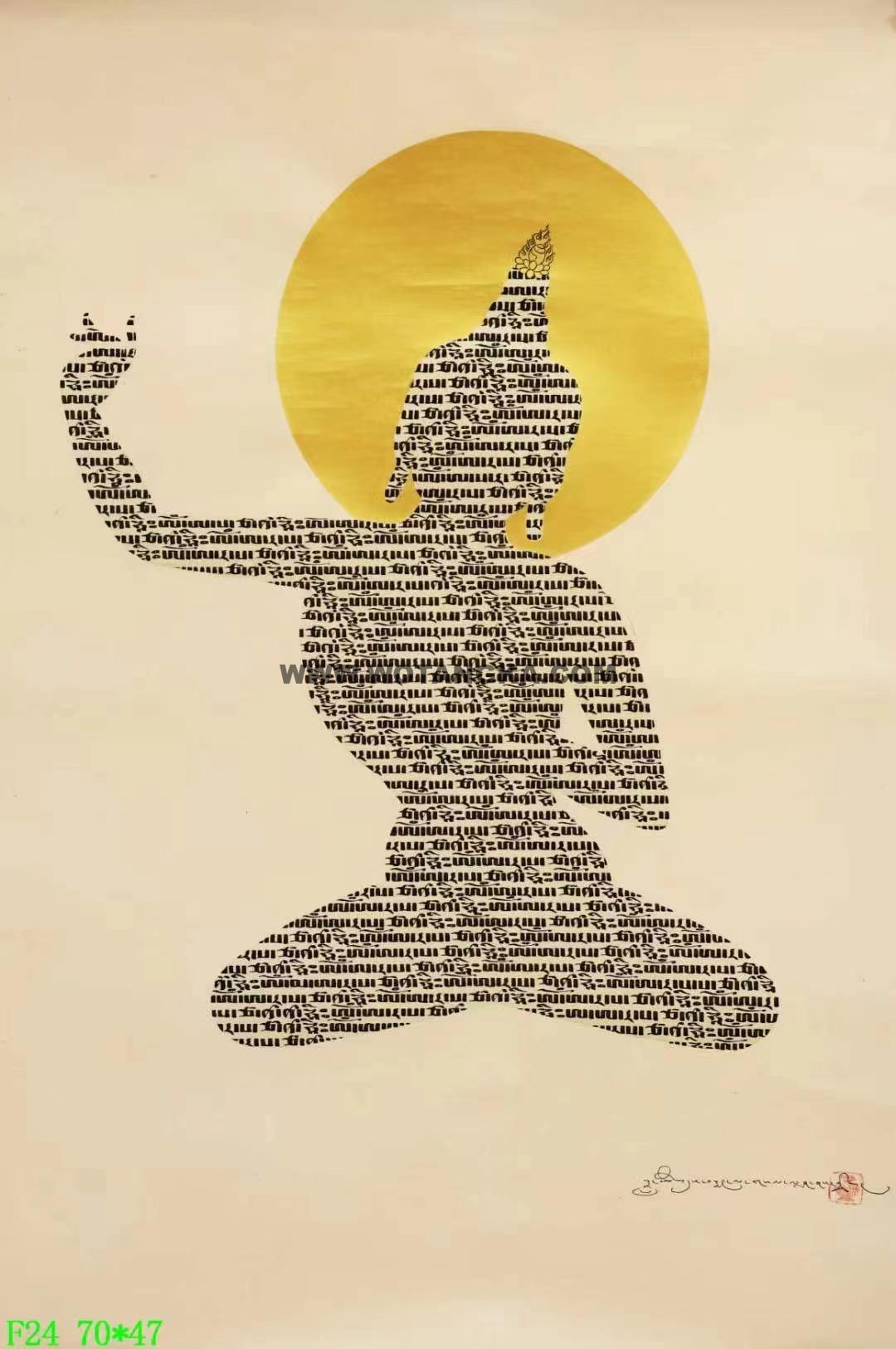 |已结缘·可定制|唐卡寄卖编号:JM·138-618121-文殊菩萨经文法相(彩唐)