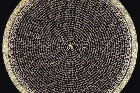 编号138-800285：黑金唐卡-六字真言坛城（70*70CM左右）