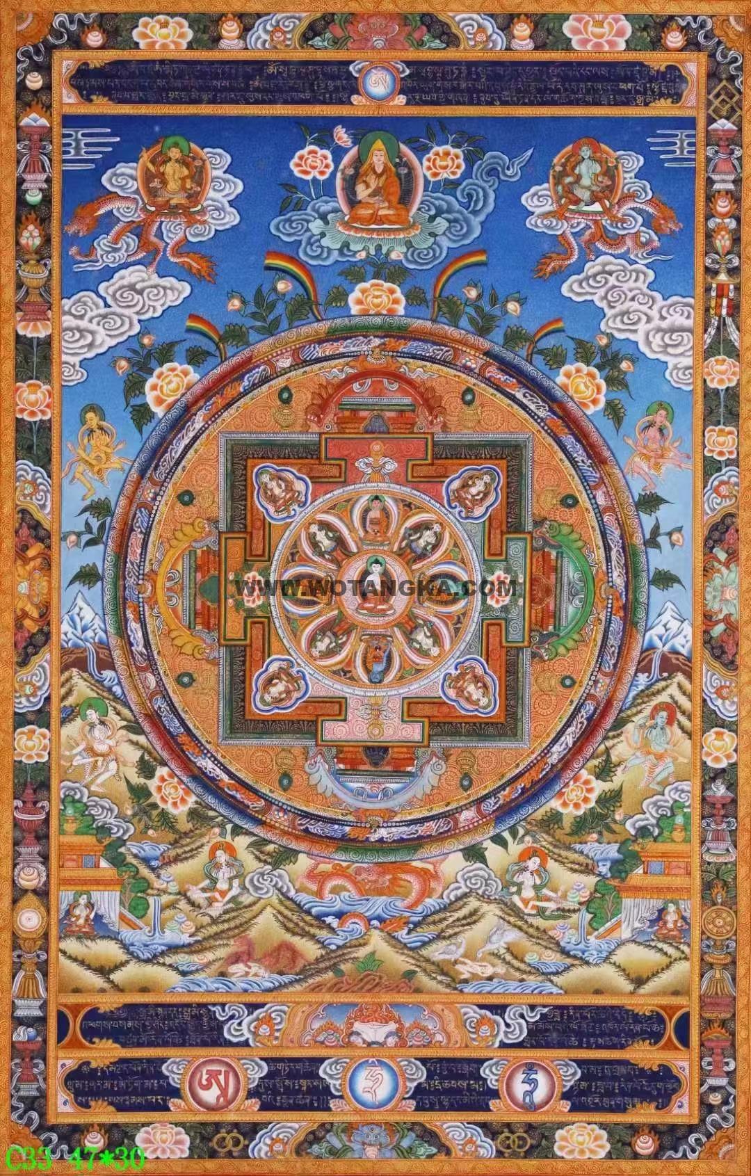 编号138-807069:彩绘唐卡-大日如来·曼茶罗坛城(47*30CM左右)