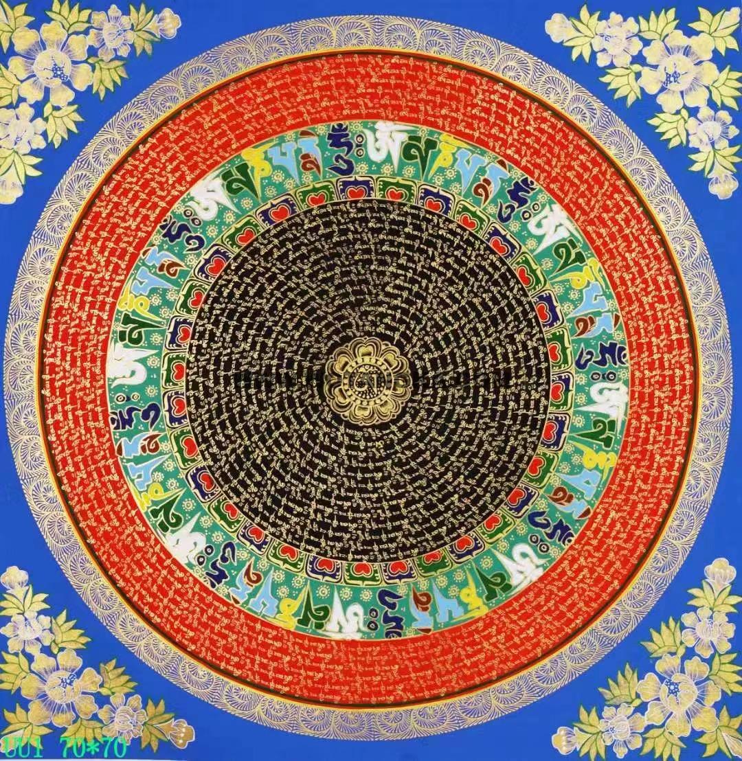 编号138-498508：彩绘唐卡-六字真言坛城（70*70CM左右）