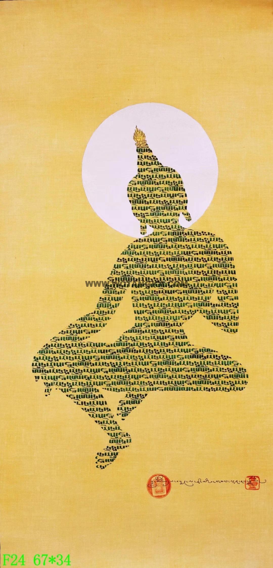 编号138-225471：彩绘唐卡-绿度母·经文佛影（67*34CM左右）