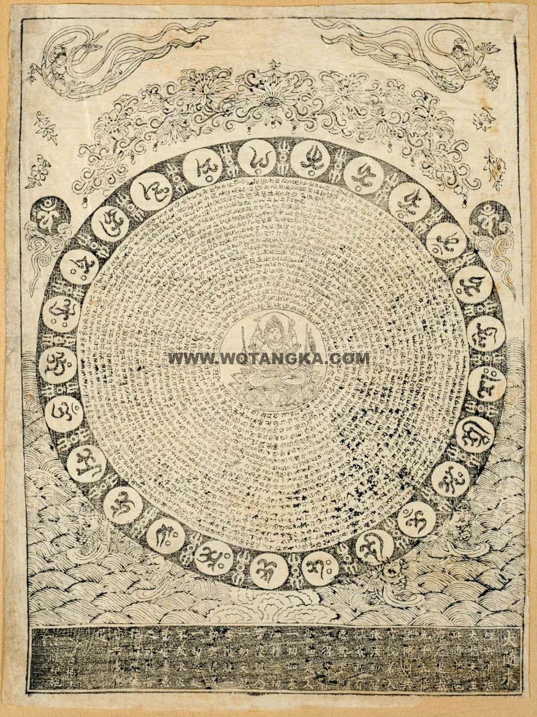 沃唐卡编号AC23229：大随求佛母曼茶罗（敦煌）