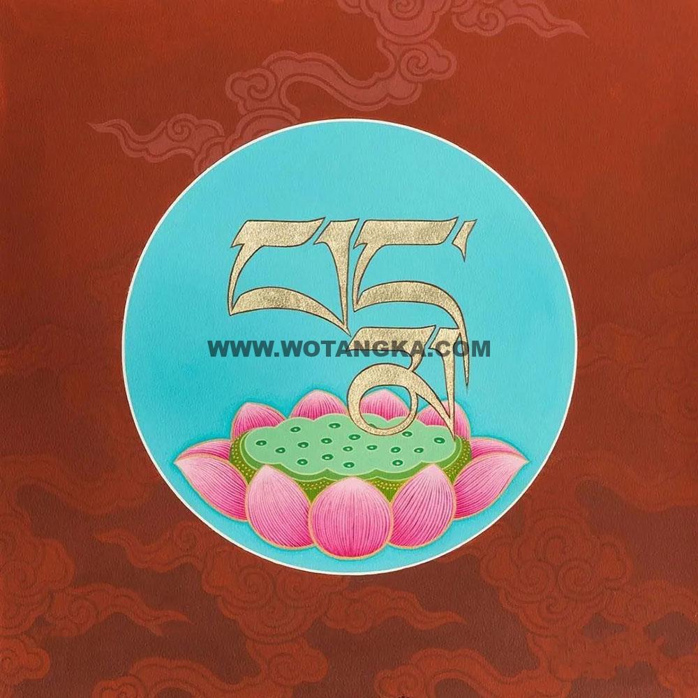 沃唐卡编号AC15221：种子字