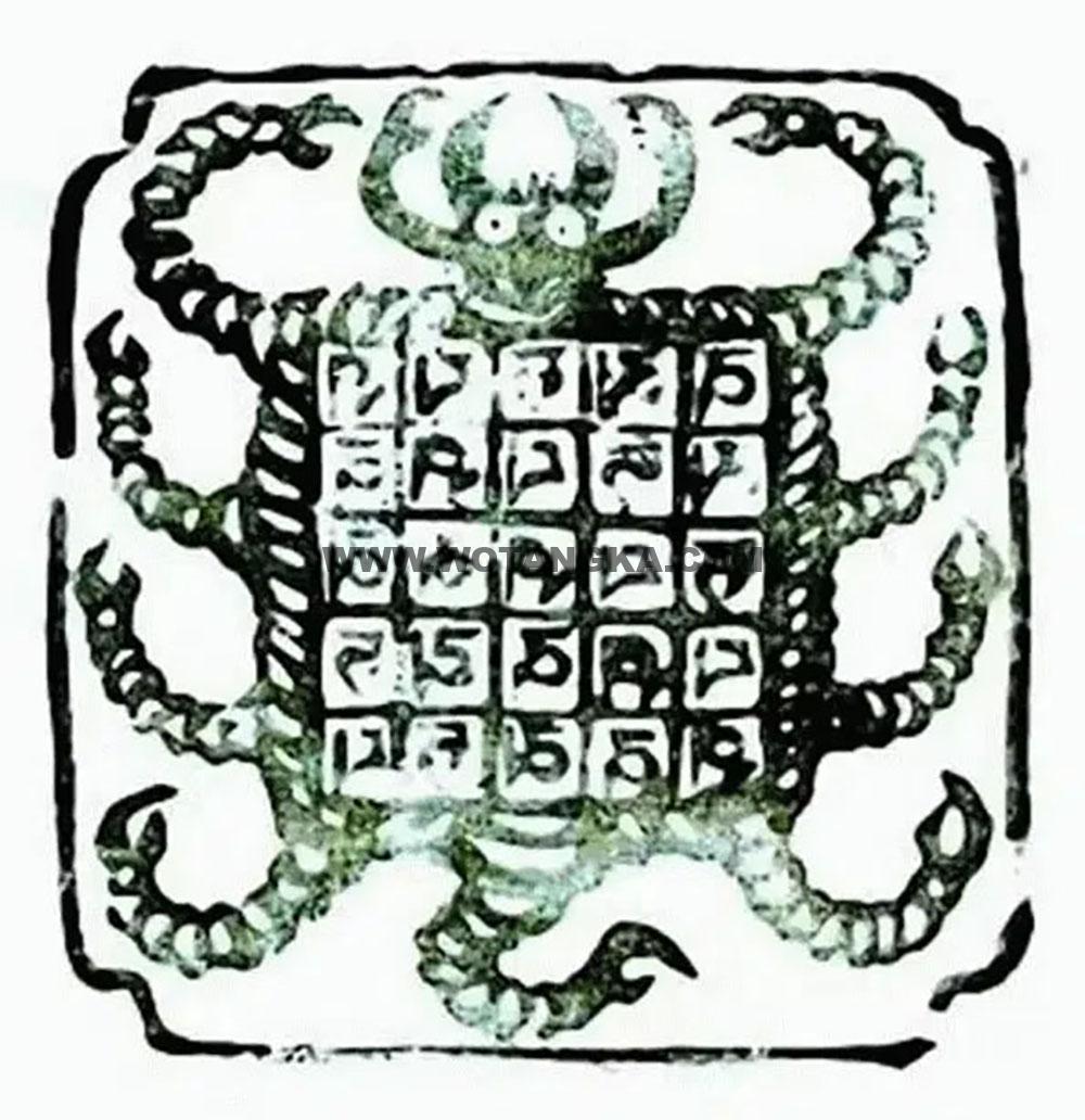 沃唐卡编号AC44794：九头铁蝎印