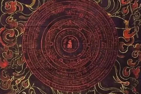 沃唐卡编号AC98604：六道轮回图