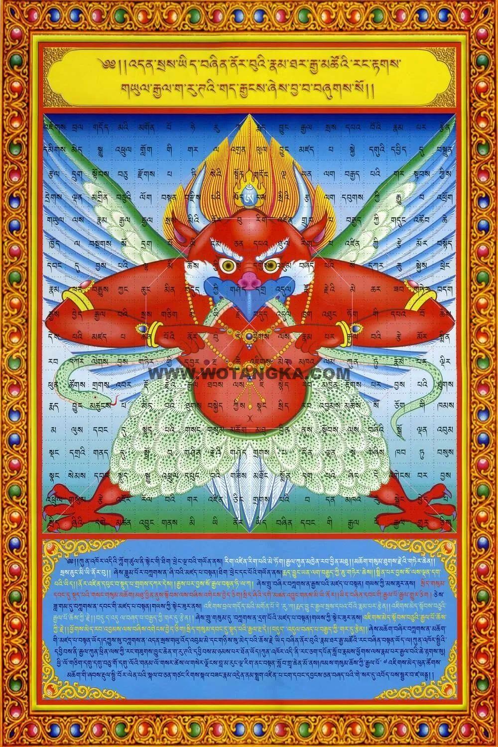 沃唐卡编号AC79812：迦楼罗