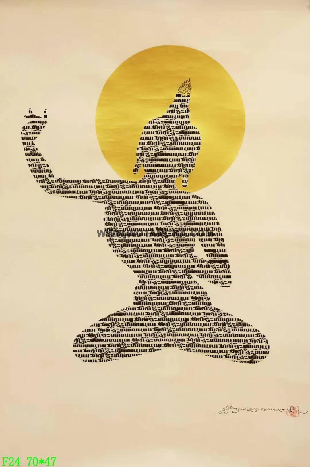 编号138-833017：彩绘唐卡-文殊菩萨·经文文殊菩萨影（70*47CM左右）